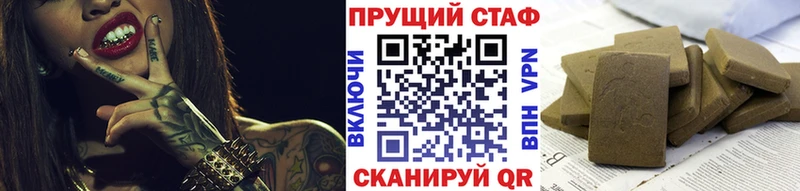 Магазины продажи наркотиков Кореновск КЕТАМИН  Cocaine  Гашиш  Альфа ПВП  МЕФ  Бошки Шишки  Псилоцибиновые грибы 
