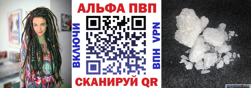 где продают   Кореновск  A PVP VHQ 