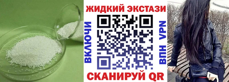 купить наркотики сайты  Кореновск  БУТИРАТ GHB 
