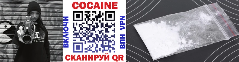 КОКАИН 97%  МЕГА ТОР  Кореновск 
