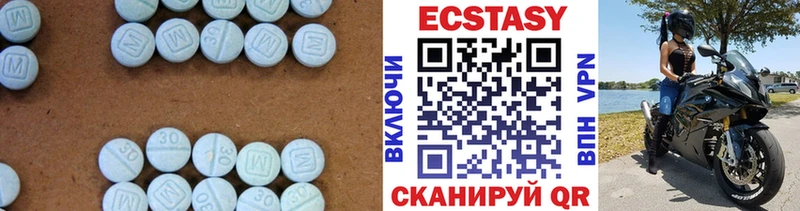 сколько стоит  Кореновск  Ecstasy 280мг 