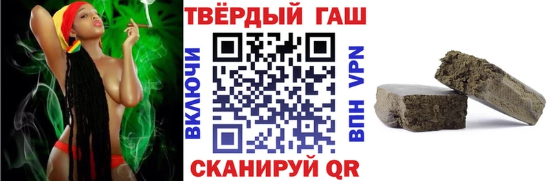 Гашиш VHQ Кореновск