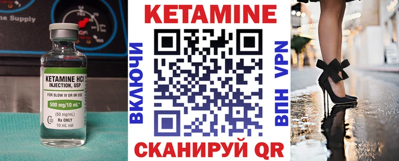 хочу   mega ССЫЛКА  КЕТАМИН VHQ  Кореновск 