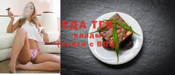 прущий лед Бронницы