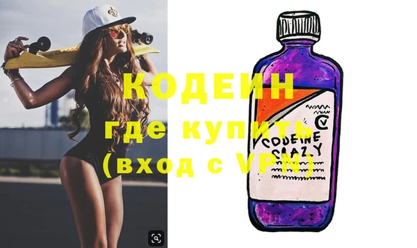 MDMA Premium VHQ Бородино