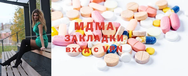 MDMA Premium VHQ Бородино