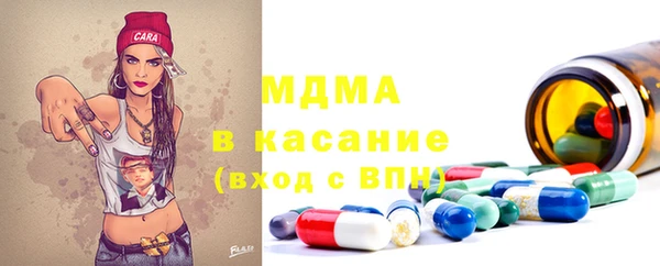 Альфа ПВП Бугульма