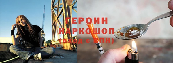MDMA Premium VHQ Бородино