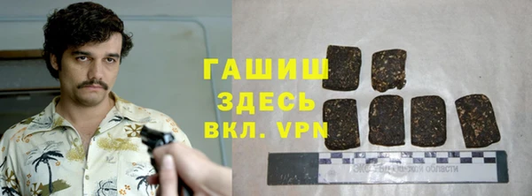 прущий лед Бронницы