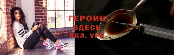 прущий лед Бронницы