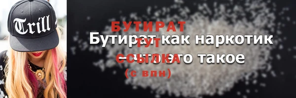 Альфа ПВП Бугульма