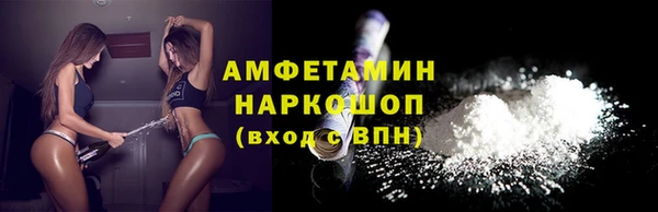 Альфа ПВП Бугульма