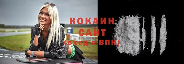 MDMA Premium VHQ Бородино