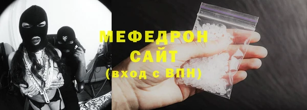 прущий лед Бронницы
