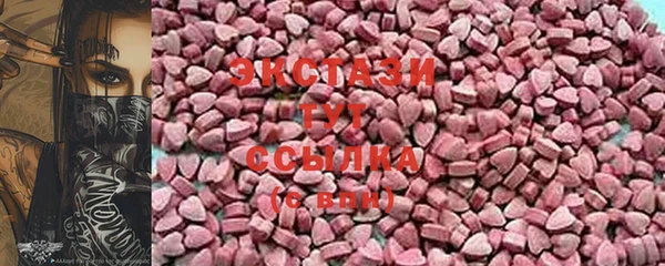 прущий лед Бронницы