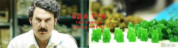 прущий лед Бронницы