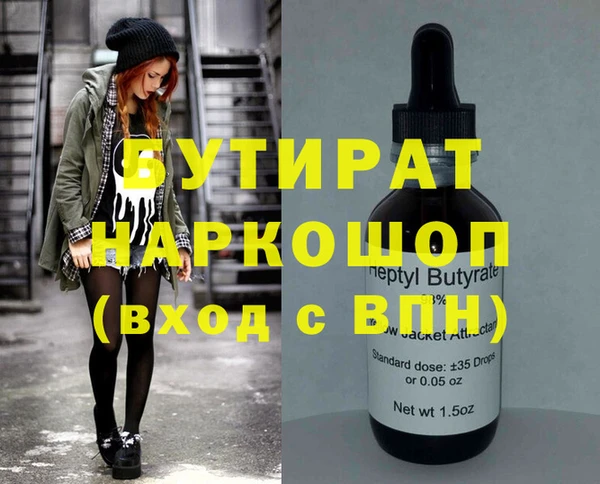 MDMA Premium VHQ Бородино