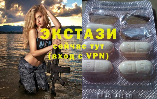 прущий лед Бронницы