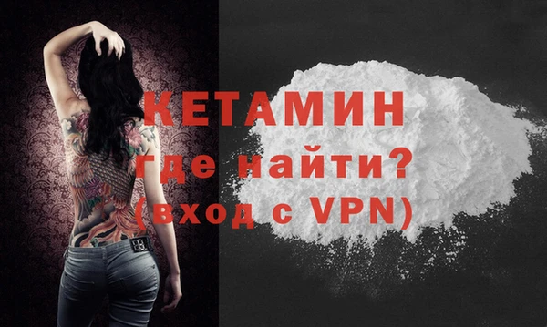 MDMA Premium VHQ Бородино
