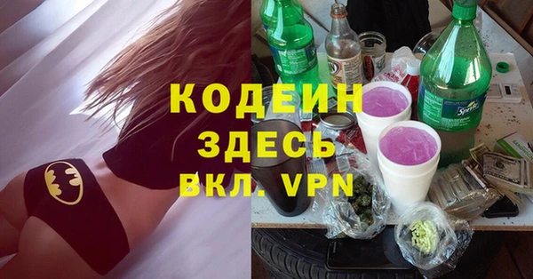 прущий лед Бронницы