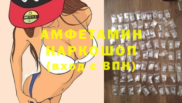 прущий лед Бронницы