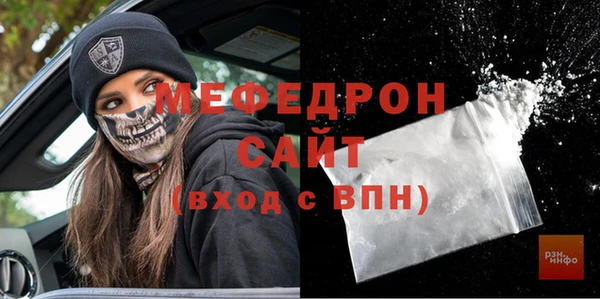 Альфа ПВП Бугульма