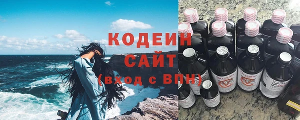 прущий лед Бронницы