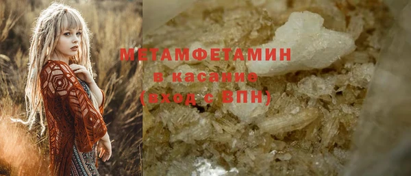прущий лед Бронницы