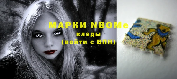 Альфа ПВП Бугульма