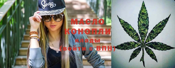 MDMA Premium VHQ Бородино