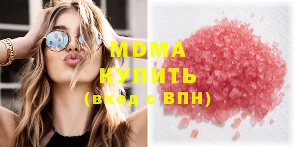 Альфа ПВП Бугульма