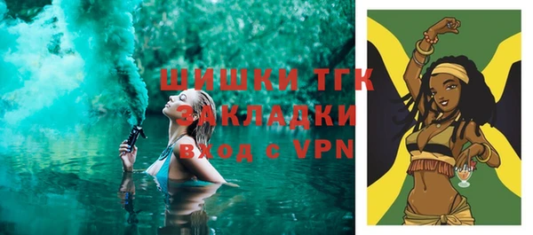 MDMA Premium VHQ Бородино