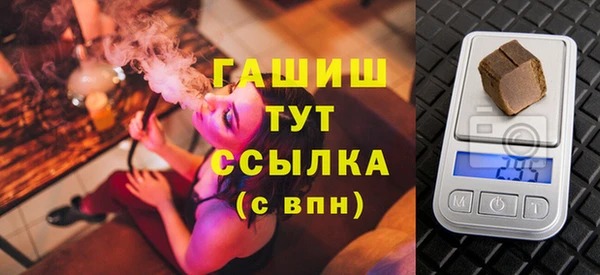 MDMA Premium VHQ Бородино