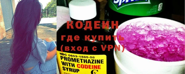 прущий лед Бронницы