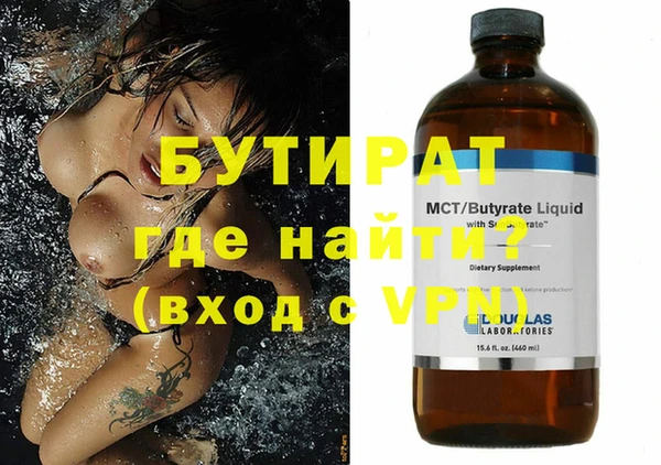 Альфа ПВП Бугульма