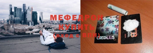MDMA Premium VHQ Бородино