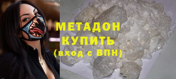 MDMA Premium VHQ Бородино