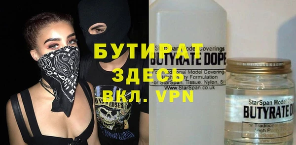прущий лед Бронницы