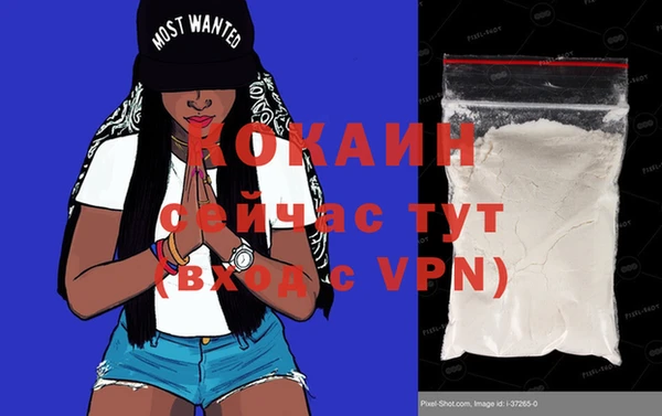 MDMA Premium VHQ Бородино