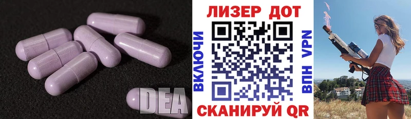 ЛСД экстази ecstasy  Кореновск 