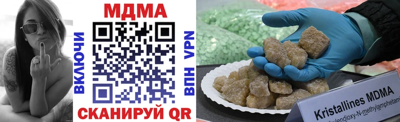 как найти закладки  Кореновск  MDMA Molly 
