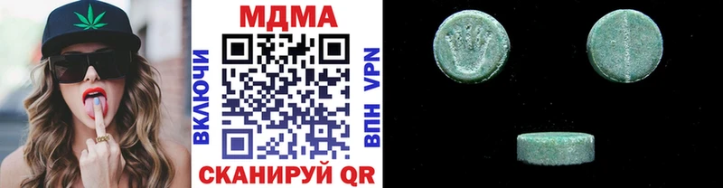 MDMA молли Кореновск
