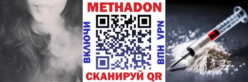 закладки  Кореновск  Метадон мёд 