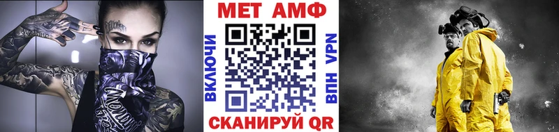 KRAKEN зеркало  Кореновск  МЕТАМФЕТАМИН мет 