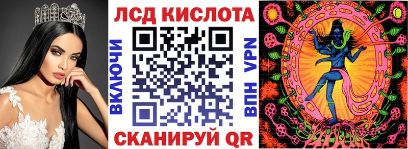 где купить наркоту  Кореновск  Наркотические марки 1500мкг 