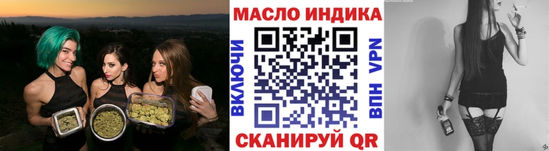 Дистиллят ТГК вейп  Кореновск 