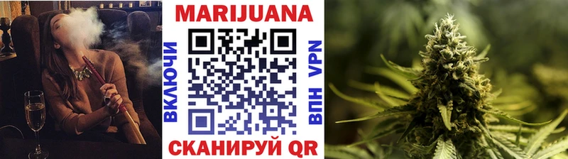 МАРИХУАНА Bruce Banner  Кореновск 